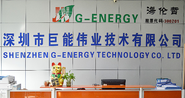 shenzhen g-energy technology co., ltd